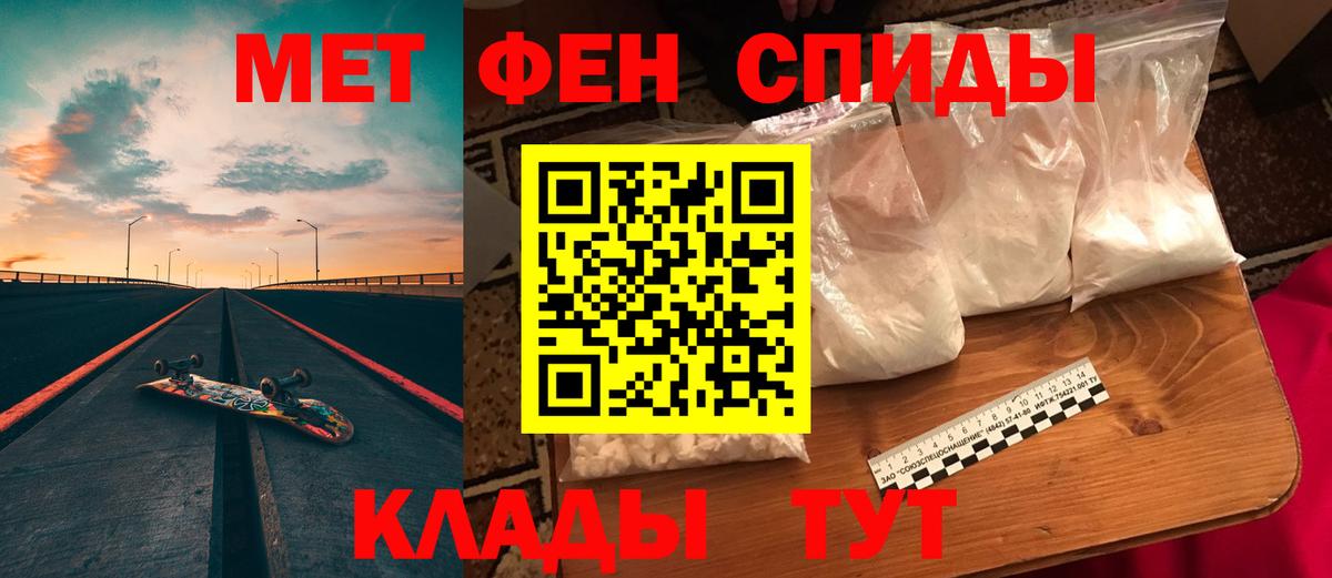 Amphetamine 97% Клинцы