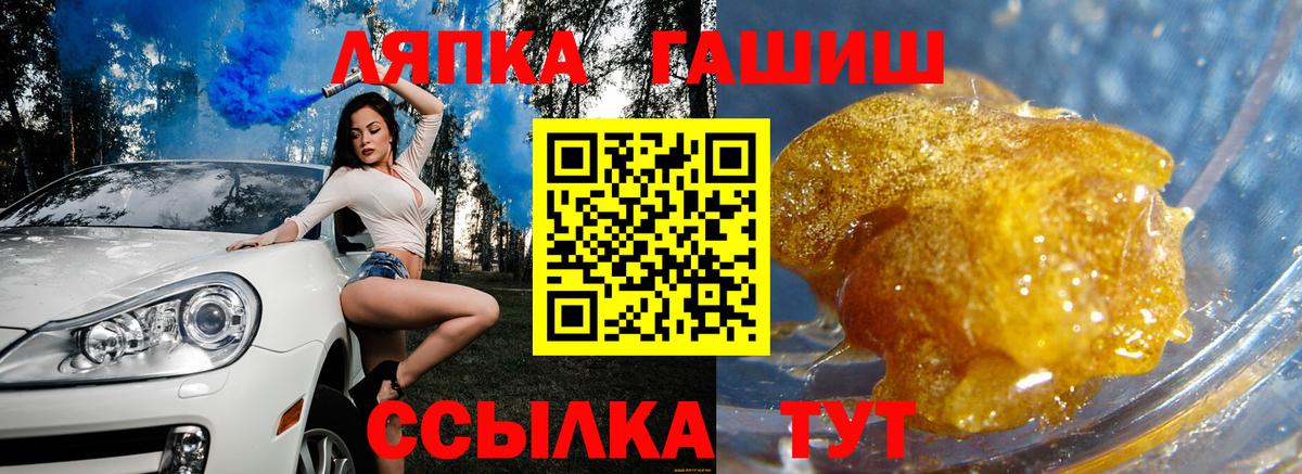 Меф МЯУ МЯУ  LSD-25  КОКАИН  Клинцы  Вход с VPN  Мефедрон   Гашиш  Канабис 