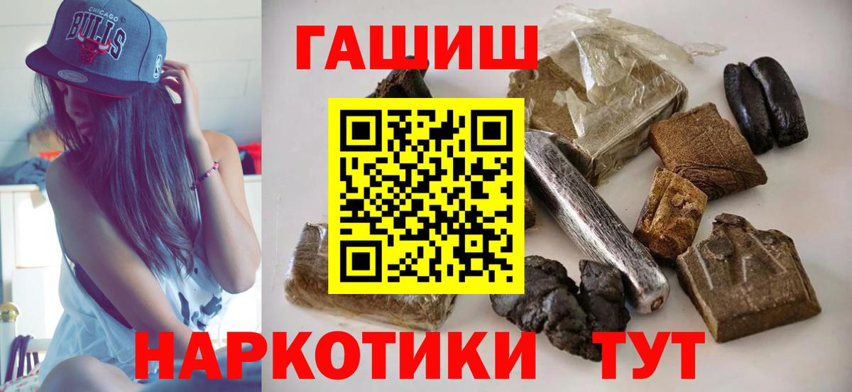 Клинцы  Гашиш AMNESIA HAZE  Гашиш hashish  Вход с VPN 