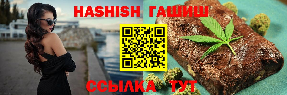 ГАШ Изолятор Клинцы