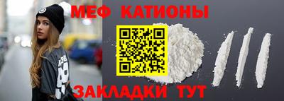 альфа пвп VHQ Краснознаменск