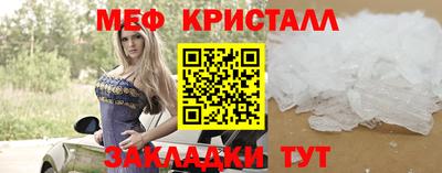 альфа пвп VHQ Краснознаменск