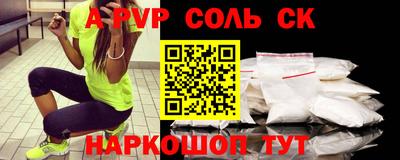 первитин Краснокаменск