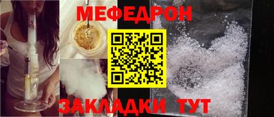 альфа пвп VHQ Краснознаменск
