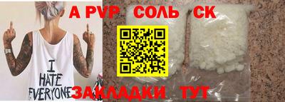 COCAINE Краснодар