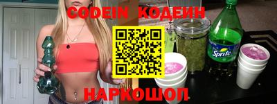 первитин Краснокаменск