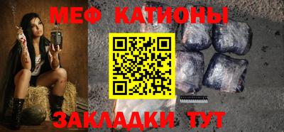 альфа пвп VHQ Краснознаменск
