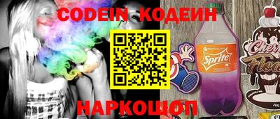 альфа пвп VHQ Краснознаменск