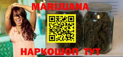 мефедрон Конаково