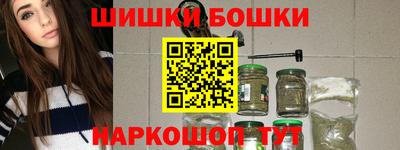 первитин Краснокаменск