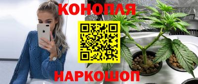 COCAINE Краснодар