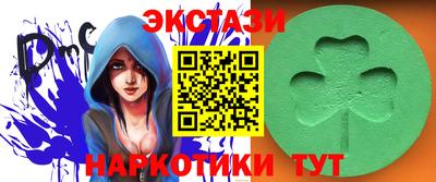 первитин Краснокаменск
