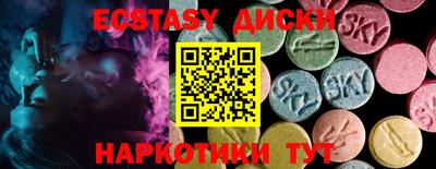 COCAINE Краснодар