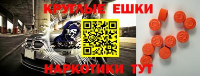 COCAINE Краснодар