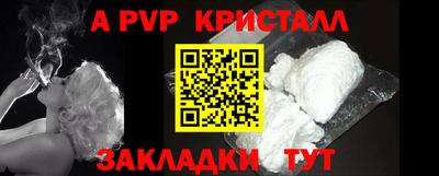 первитин Краснокаменск