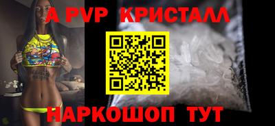 COCAINE Краснодар