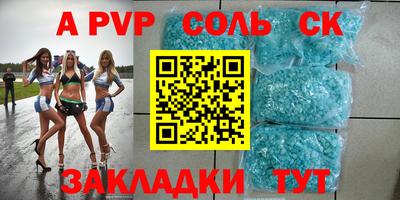 первитин Краснокаменск