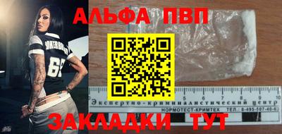 COCAINE Краснодар