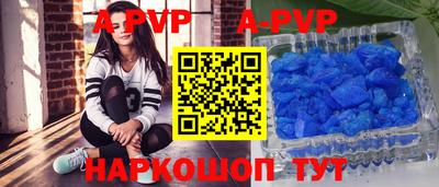 первитин Краснокаменск