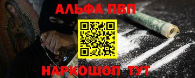 первитин Краснокаменск