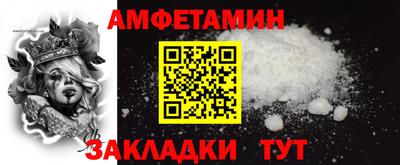 первитин Краснокаменск
