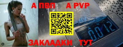 первитин Краснокаменск