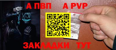 первитин Краснокаменск