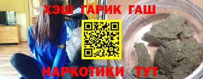 первитин Краснокаменск