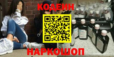 альфа пвп VHQ Краснознаменск