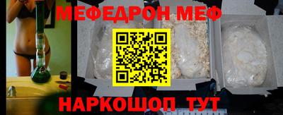 альфа пвп VHQ Краснознаменск
