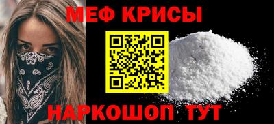 альфа пвп VHQ Краснознаменск