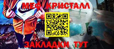 COCAINE Краснодар