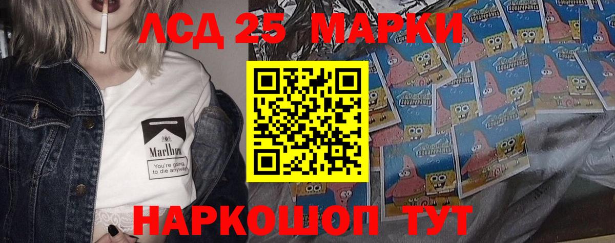 LSD-25 экстази ecstasy Клинцы