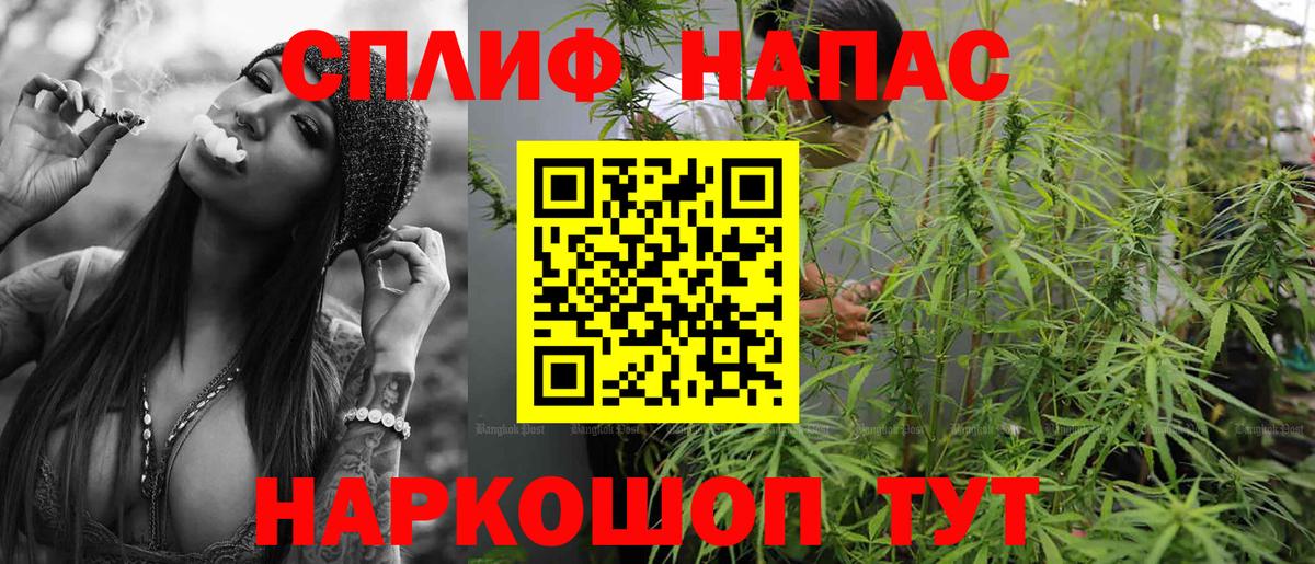 Конопля LSD WEED Клинцы